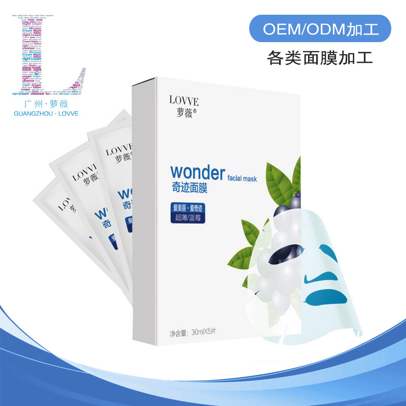 械字號面膜代加工流程以及注意事項