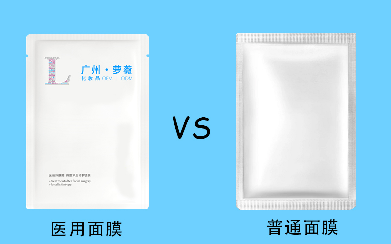 面膜對比.jpg