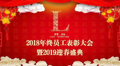 微信圖片_20190117111600.png