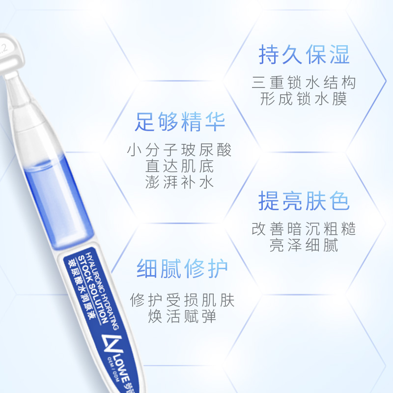 次拋原液代加工